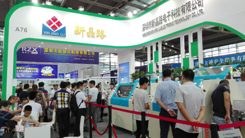 深圳新晶路全面升级助推RFID电子标签起航