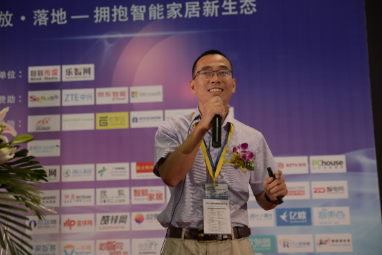杭州妙联王永飞：期望拉低整个全屋应用的门槛