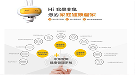 非兔科技：拯救“低头族”的法宝
