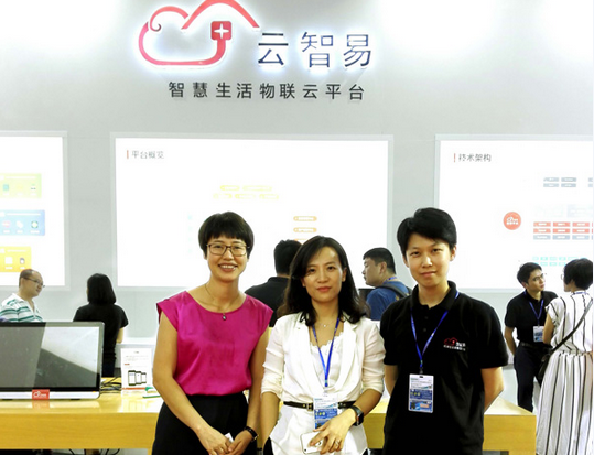 云智易：让传统企业拥有物联网的力量