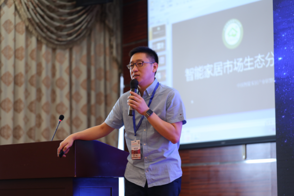 中国智能家居产业联盟秘书长周军：智能家居中心将更加多极化