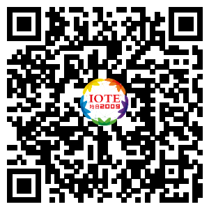 【平台推广】）IOTE 2020 第十四届物联网展·深圳站06033233.png